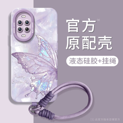 华为羽纱蝴蝶适用华为nova14手机壳13女nova12pro保护套nova全包novo1 NM15938流光蝴蝶白硅胶软壳全包 华为nova12Ultra