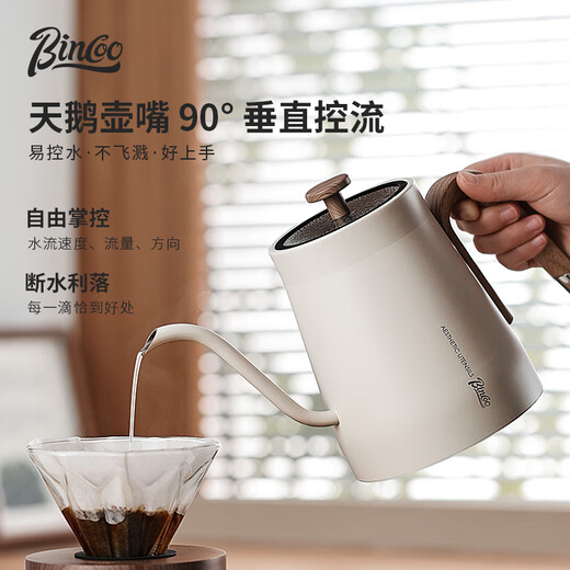Bincoo constant temperature hand brewing coffee pot automatic electric kettle intelligent temperature control kettle home hand brewing kettle long spout