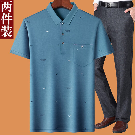 Fat Donglai DL [Empfohlen von Central Mother] Dad Summer Anzugset Summer Ice Seiden mit mittlerem Alter 4050-jähriger Vater Kurzarm T-Shirt 60 mittelgroße Dunkelblau M 17080-110jin [Jin ist 0,5 kg]