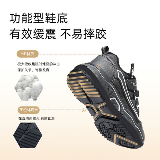 Terranis winter children's sports shoes for boys and girls plus velvet warm cotton shoes casual dad running shoes black 27