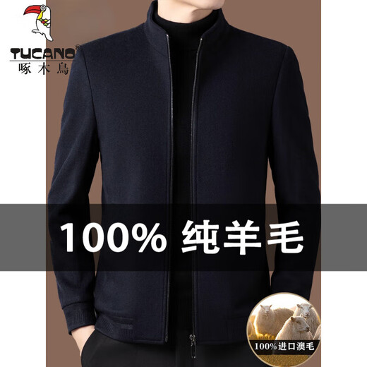 Woodpecker 100% pure wool woolen jacket men's autumn and winter high-end brand-name middle-aged dad men's thickened lapel woolen jacket 99802 black 50% pure wool M 170 recommended 90-120Jin Jin equals 0.5 kg