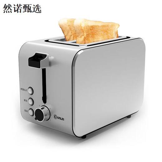 Stainlesssteel4slicetoaster2 stainless steel toast hotel Dongling noble silver two slots