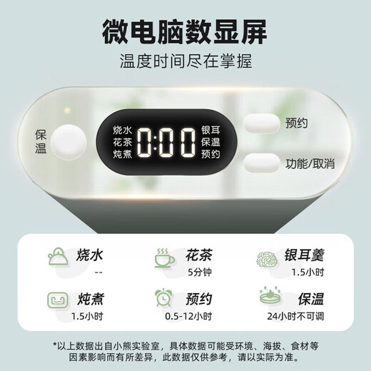 Bear (Bear) Health Kettle, Tea Kettle, Tea Maker, Health Kettle, Electric Kettle, Insulation, Fully Automatic, Home Office Glass Hot Water Kettle Heating Coaster, Stainless Steel Filter, Sky Blue 0.8L Health Kettle Set YSH-P08G7