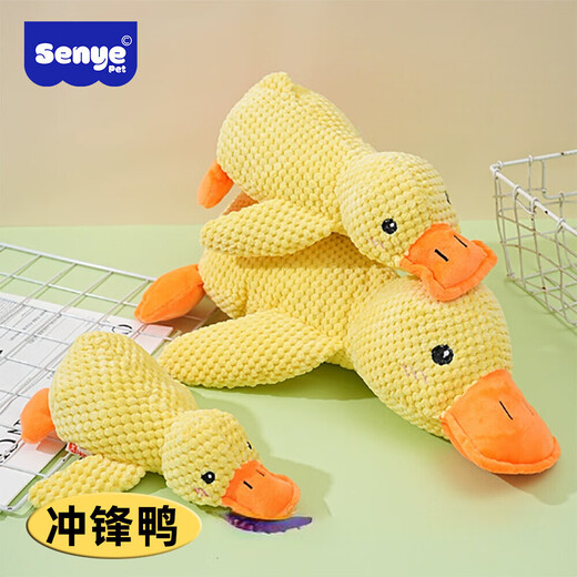 Guazhou Shepherd Dog Toy Plush Sleeping Little Yellow Duck Resistant to Teeth Grinding and Relieves Boredom Pet Toy Charge Duck Small Dog Toy Companion Duck Yellow Large (Duck Calling) As shown in the picture