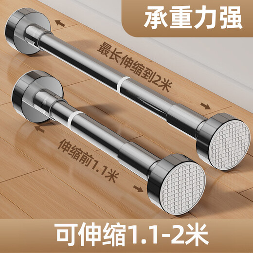 Added stainless steel telescopic rod clothes drying rod without punching balcony bathroom curtain shower curtain rod wardrobe support rod clothes drying rod