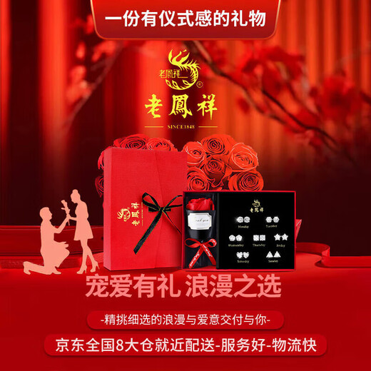 Lao Fengxiang Zhou Earrings Women's Foot Silver One Week Rose Set Gift Box Ear Jewelry Birthday Anniversary Gift for Girlfriend and Wife Zhou Earrings Sweet Lover Style*7 Pairs 1