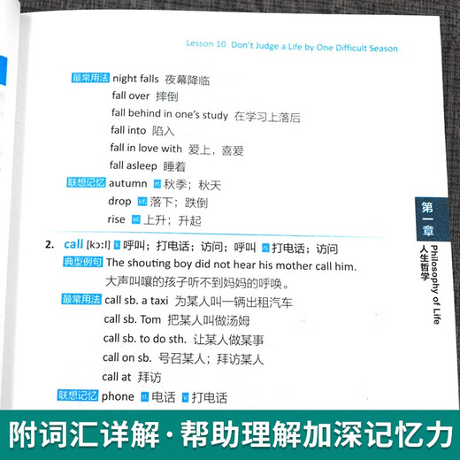 Wörter, die die Welt berühren, eine komplette Sammlung englischer Kurzgeschichten, Grundlagen + Verbesserung, jeden Tag ein wenig Englisch lesen, schöne Artikelwertschätzung und Wortschatz, detaillierte Erklärungen zu Hühnersuppe für die Seele, zweisprachige chinesisch-englische Lektüre einführender Bücher zum außerschulischen Selbststudium, eine komplette Sammlung englischer Kurzgeschichten, Grundlagen