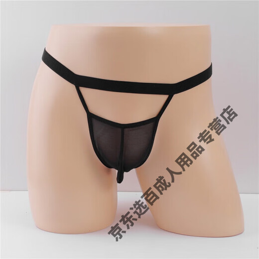 Luo Mu male m torture props male slave punishment heavy taste kneeling underwear men's masturbation underwear male slave fake one size black hole thong