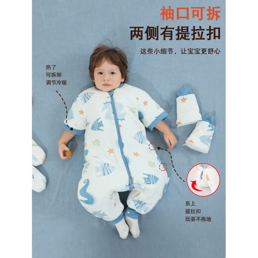 TATAMONKEY baby thermostatic sleeping bag, spring, autumn and winter split-leg anti-kicking quilt, visible constant temperature - autumn thin quilted footless cherry kitten, 15-20 degrees, 80 sizes (reference 65-85cm, half year old - 1 and a half years old)