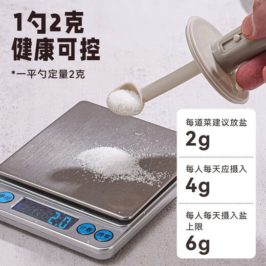 New glass seasoning jar telescopic spoon sealed seasoning integrated moisture-proof kitchen seasoning bottle household MSG salt shaker set new seasoning jar single piece 300ml