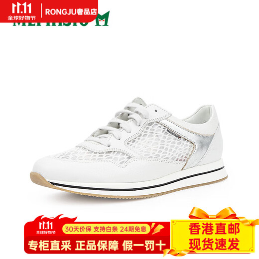 MEPHISTO/MEPHISTO new comfortable flat-soled breathable women's fashionable sports and casual shoes 9930N_9568 (white) 35