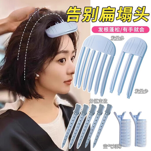 Lazy curly hair artifact wind-shaped comb hairpin side bangs styling clip women's fluffy high-head hair clip hairpin 1# wind-shaped comb 6 teeth-pink