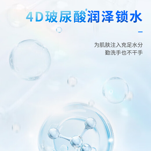 Velox Antibacterial Hand Sanitizer 400ml*2 Fresh Tea Tree Antibacterial, Sterilizing and Disinfecting 4D Hyaluronic Acid Moisturizing and Moisturizing