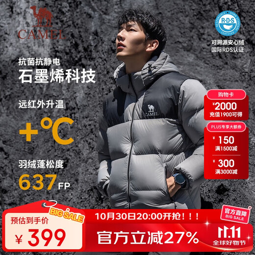 CAMEL Little Sun-Graphene Autumn and Winter Outdoor Down Jacket for Men and Women Thickened Warm Bread Jacket