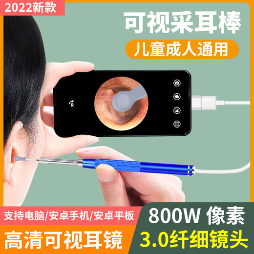Shantou Lincun Ear Picking Artifact Luminous Ear Picking Tool Endoscope Ear Picking Equipment Set HD Household Visual Ear Picking Spoon Batch Starry Sky Blue-Standard Version Available on Some Android Phones
