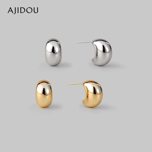 AJIDOU Ajidou small silver bean earrings for women S925 silver simple light luxury earrings high-end niche silver European and American style earrings