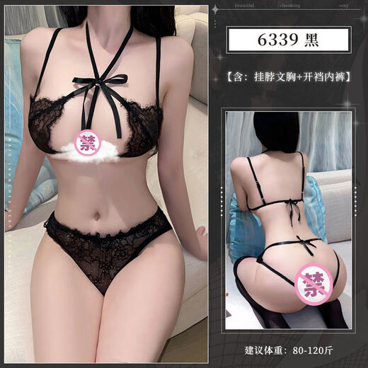 Three-point sexy lingerie, sexy bra, thong panties, sm cannon jacket, emotional couple pajamas, black halterneck bra, crotchless panties