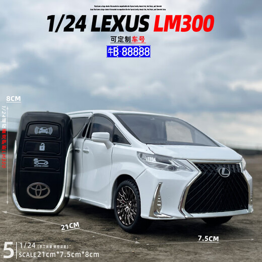 Aoyanlai 1/24 remote control Toyota Lexus LM300 alloy car model sound and light pull back children's toy gift liquid white + Japan_order remark number off-road vehicle