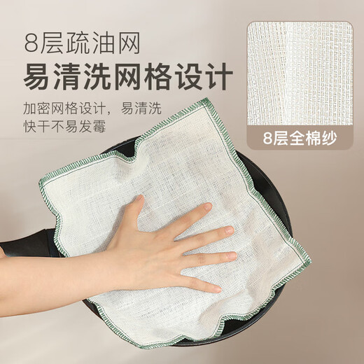 Oleophobic dishwashing cloth, strong water absorption, not easy to get oily and lint-free, 9-layer thickened kitchen rag, quick-drying and easy to clean, 3 packs (25*25cm, random colors)