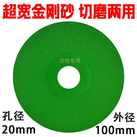 NAOISKEY Ceramic tile cutting blade for dry cutting without chipping, saw blade for vitrified tiles without chipping, special diamond cutting blade for porcelain rock slabs, inseparable from 102, the treasure of the store
