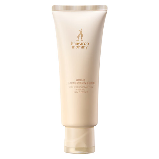 Kangaroo Mother Facial Cleanser, Skin Care Products for Pregnant Women, Wheat Facial Cleanser, Hydrating, Moisturizing, Soothing, Repairing and Redness Cosmetics, Newly Upgraded Wheat Facial Cleanser 100g