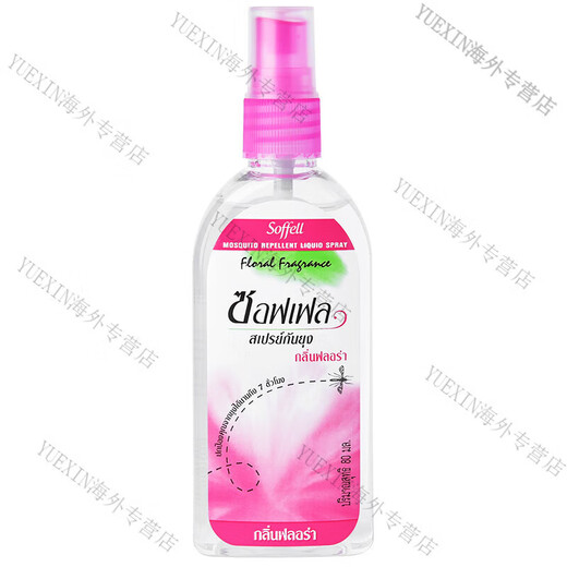 Soffell Thai Mosquito Repellent Water Mosquito Repellent Water Outdoor Adults and Children Mosquito Afraid Toilet Water Mosquito Repellent Spray Citronella Flavor 30ml