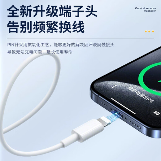 Lanwo Port suitable for Apple 14/13 data cable PD20W fast charging charging cable Type-C to Lightning mobile phone charger cable iphone14/13/12/11 1 meter white