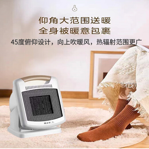 Wahson heater home heater fast hot air office silent waterproof power-saving heater small bathroom small sun upgraded new fast heat energy saving