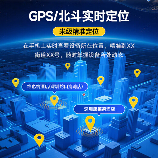 Aibei's recording artifact, anti-cheating remote audio recorder, can be connected to a mobile phone to control real-time listening, high-definition noise reduction, ultra-long standby recorder, convenient evidence collection, dedicated GPS locator, top-end version with 200 days of standby time/high-definition dual-mic real-time recording/Beidou real-time positioning