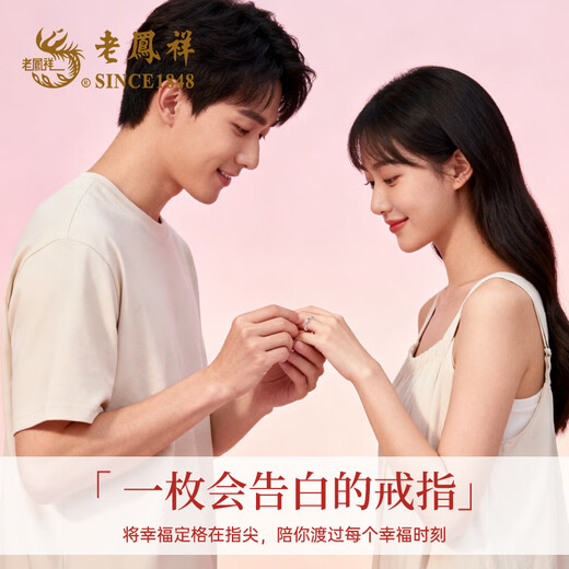 Lao Fengxiang 999 Pure Silver Couple Rings Pure Silver Ring Mobius Red Line Anniversary Birthday Gift for Girlfriend and Wife Local Warehouse/Nearest Delivery 999 Silver* Red Line Pair of Rings