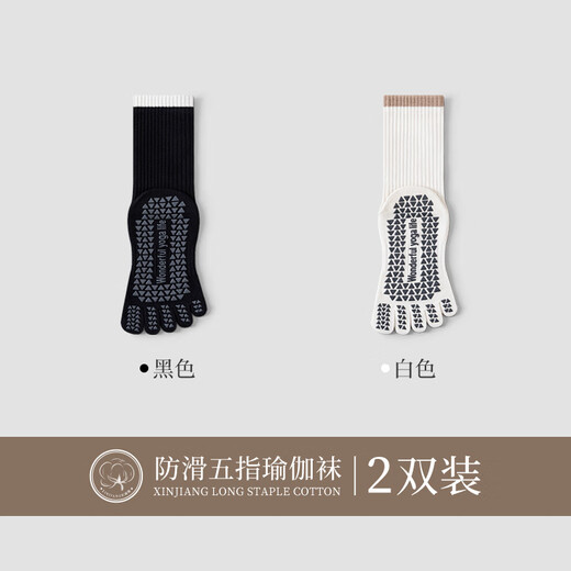 BIBK German five-finger yoga socks non-slip professional women's 2025 Pilates training indoor sports special fitness split toe Khaki + light coffee