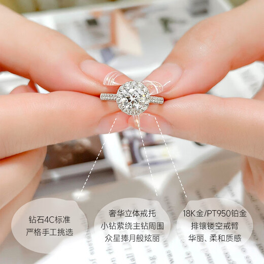 Dianzhijia cultivated diamond platinum 50-point diamond ring round inlaid light luxury ring as a wedding gift for my wife NGTC certificate