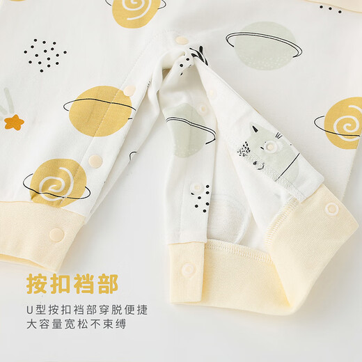Shubeiyi baby clothes spring and autumn newborn jumpsuits for girls, crawling clothes, pajamas for boys, spring outing clothes, starry sky roaming yellow 73cm (6-12 months)