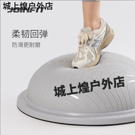 JOINFIT foot step on semicircular balance ball wave speed ball ankle rehabilitation exercise Pilates fitness yoga hemisphere gray diameter 62cm
