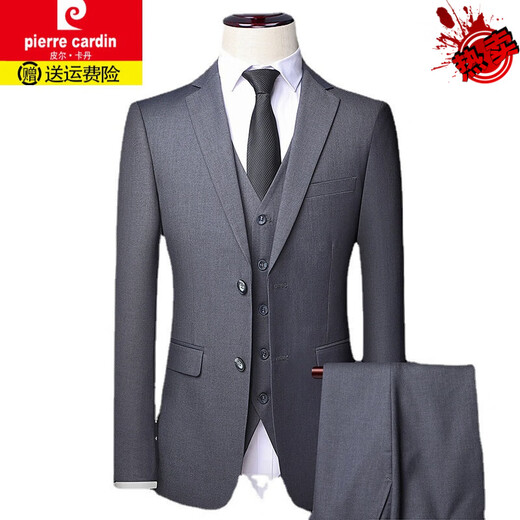Pierre Cardin (pierre cardin) casual men's suit three-piece business slim formal suit groomsmen groomsmen wedding dress men's three-piece suit top + pants + vest gray 502 3XL 155-160Jin Jin equals 0.5 kg