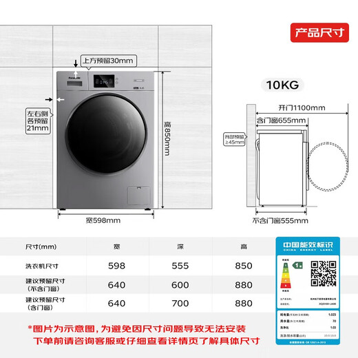 Panasonic drum washing machine 10KG large capacity variable frequency first-level sealed motor high temperature sterilization mite down wash XQG100-JA06