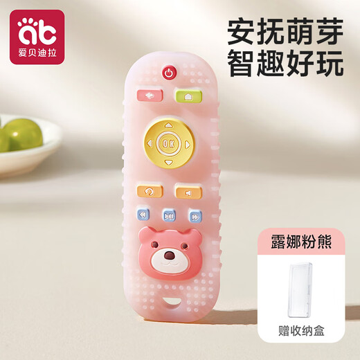 Aibedila baby teether remote control molar stick oral chewing gum for 4-month-old baby silicone chewable toy
