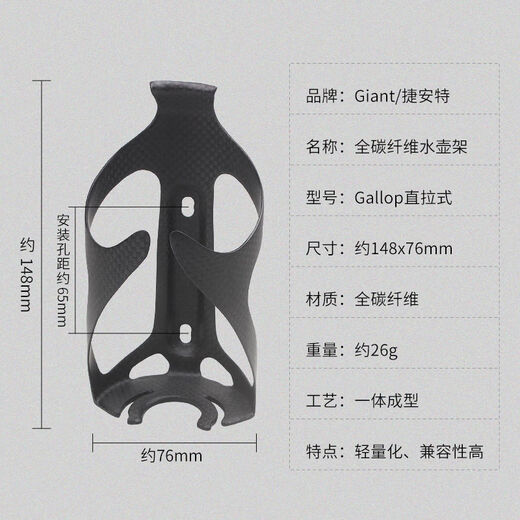 Yusenyi Bicycle Water Bottle Rack Mountain Road Bike Carbon Fiber Cup Rack Cycling Water Cup Rack G3 Carbon Fiber Water Bottle Rack