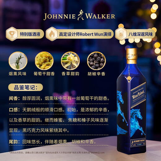 JOHNNIE WALKER Blue Label Blue Label Ma Yue Xin Cheng Edición especial Zodiac Caja de regalo Whisky mezclado escocés Vino extranjero 750 ml