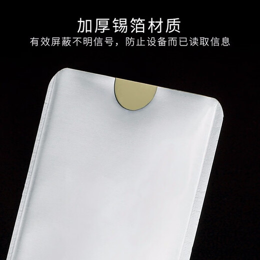 fancyfree shielded anti-theft card cover RFID portable tin foil bank card cover anti-scanning demagnetization ID card travel supplies RFID shielded passport cover (5 packs)