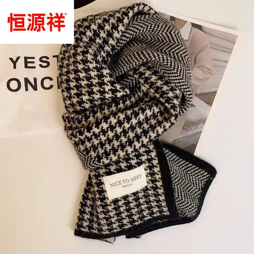 Hengyuanxiang new Korean version classic houndstooth double-sided scarf for women in autumn and winter warm and fashionable knitted scarf versatile trend [Khaki] soft and skin-friendly adult model medium length