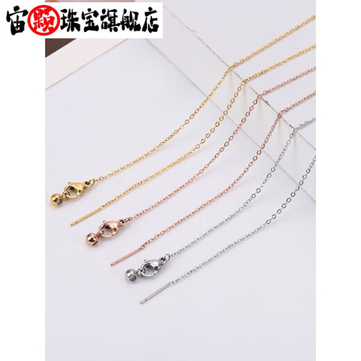 Zhouke Lao Phoenix 999 gold pure gold versatile 18k gold extremely fine needle chain imitation gold pigment chain O-shaped chain necklace gold O-shaped chain (pin type) same style