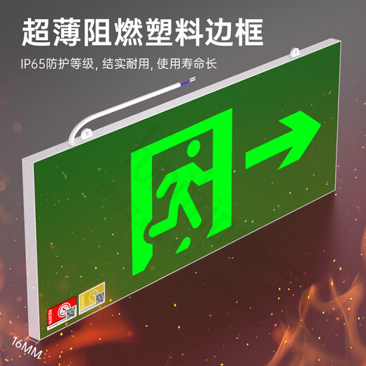 Quxing fire emergency sign light 2025 new national standard LED safety exit lighting evacuation indicator light double-sided one-way