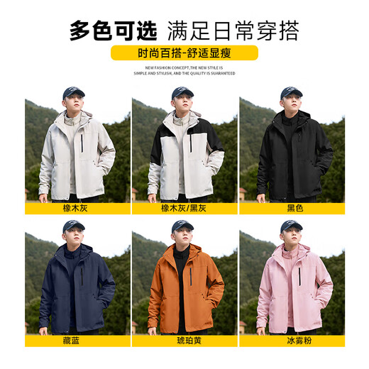 EASTERN CAMEL couple three-in-one assault jacket men and women same style outdoor sports mountaineering riding jacket windproof jacket for men