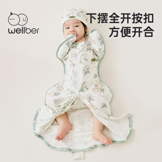 WELLBER Newborn Baby Anti-jump Sleeping Bag Surrender-style Baby Wrapped Cover for All Seasons 0-6 Months Ebao L