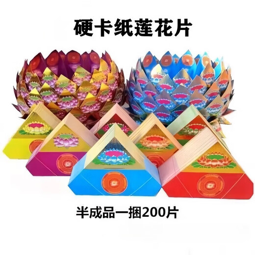 Penusen boutique hard cardboard origami colorful lotus paper flower semi-finished lotus paper flower gold pineapple cornucopia home