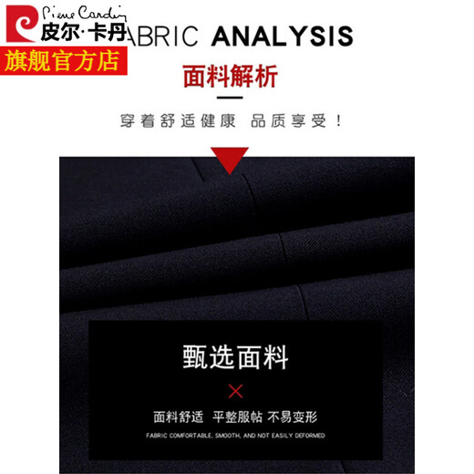 Pierre Cardin 100% wool suit men's no-iron brand professional formal high-end middle-aged casual business suit jacket blue without slits S 165/46