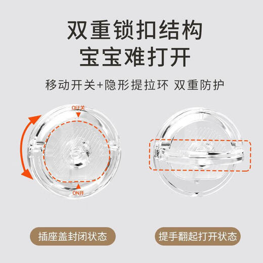 DEATKN children's anti-shock socket protective cover baby baby plug socket safety plug plug plate switch power supply protection 12-pack transparent rotation lock