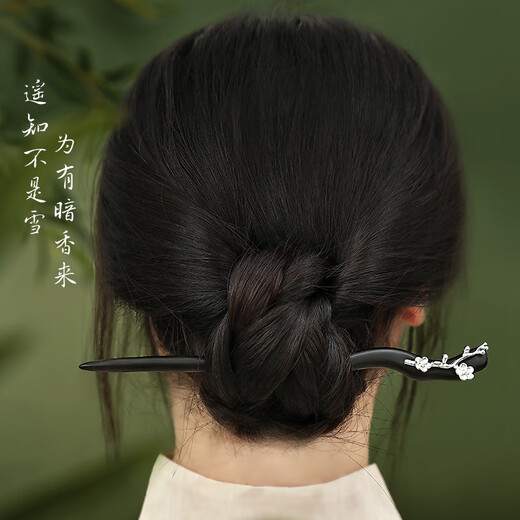 Zhuishi sterling silver 925 hairpin ancient style black sandalwood hairpin new Chinese style simple daily handmade silver hairpin for women