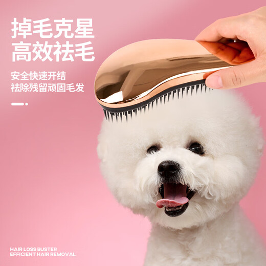 YWZR dog comb Teddy comb special pet massage comb fluffy artifact small dog Bichon dog hair supplies #rose gold